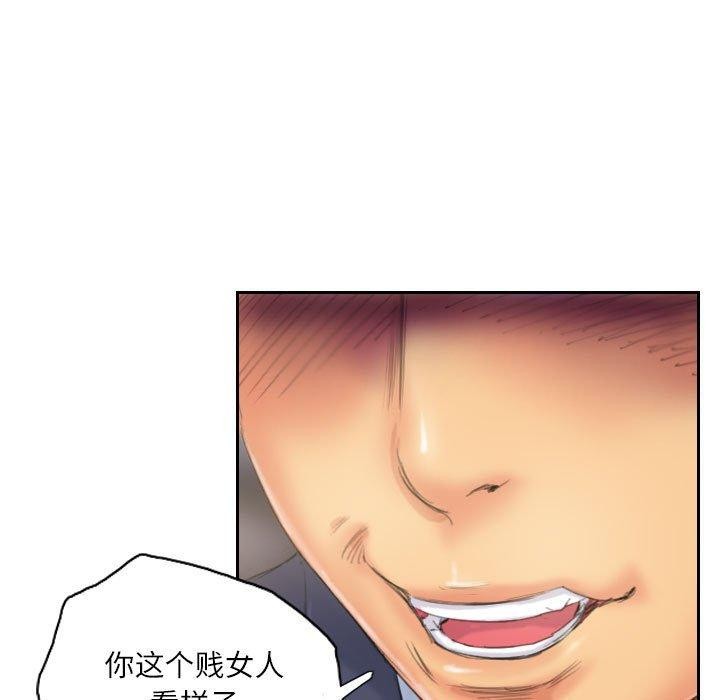 灵魂互换 第34話 韩漫图片59