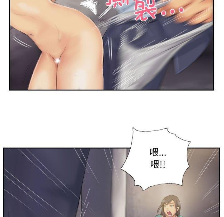 灵魂互换 第34話 韩漫图片55