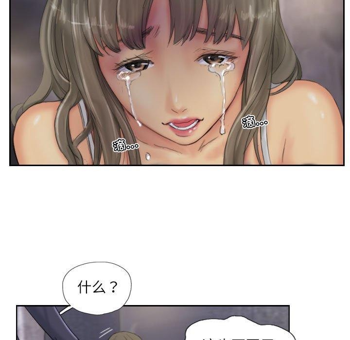 灵魂互换 第34話 韩漫图片19