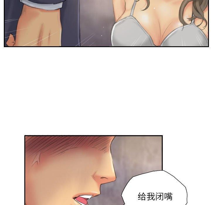 灵魂互换 第34話 韩漫图片5