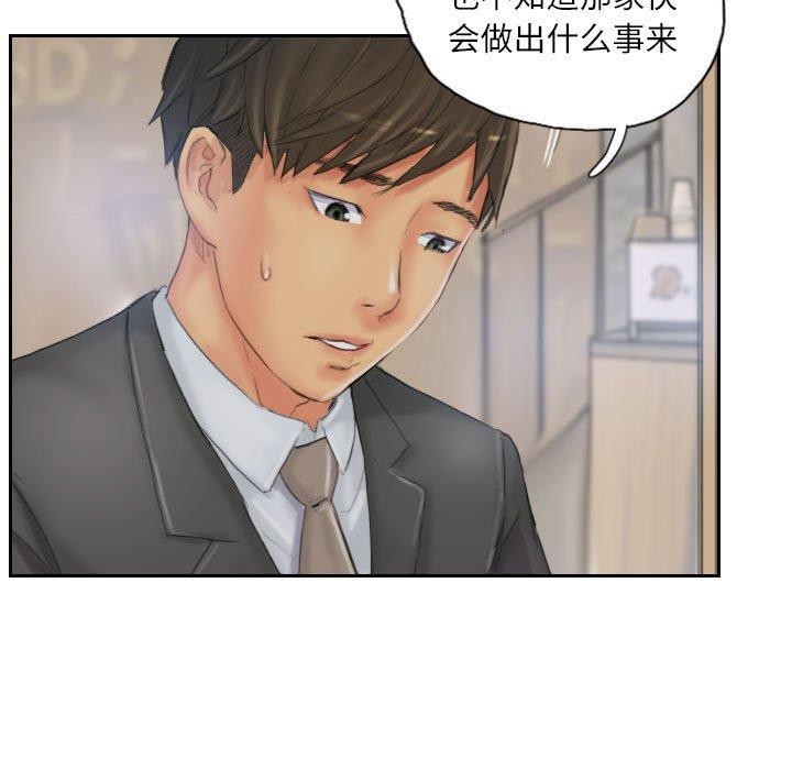 灵魂互换 第34話 韩漫图片83