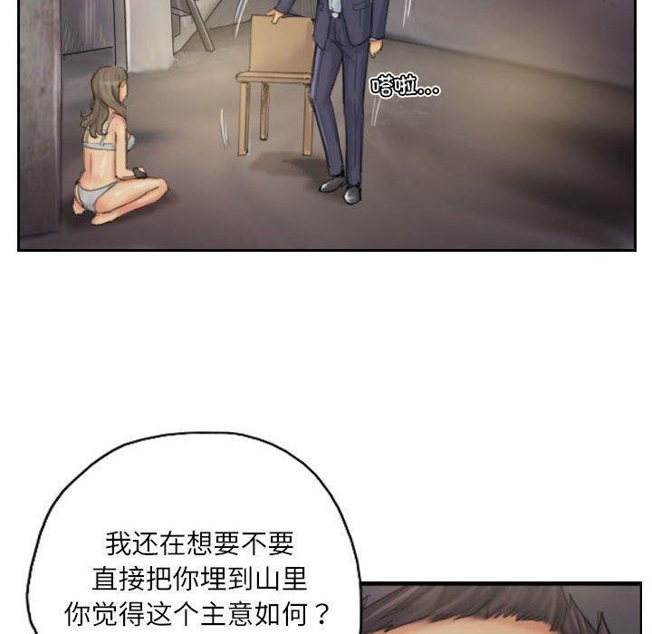 灵魂互换 第34話 韩漫图片10