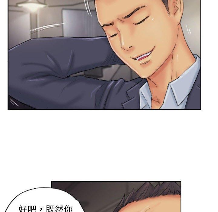 灵魂互换 第34話 韩漫图片24