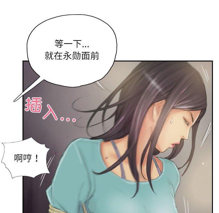灵魂互换 第34話 韩漫图片64