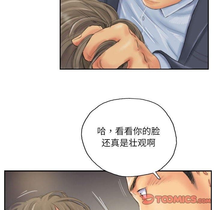 灵魂互换 第34話 韩漫图片46