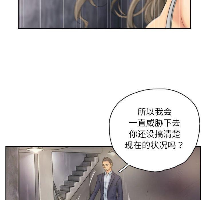 灵魂互换 第34話 韩漫图片9