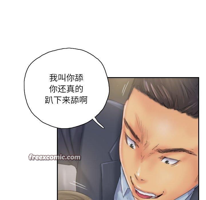 灵魂互换 第34話 韩漫图片45