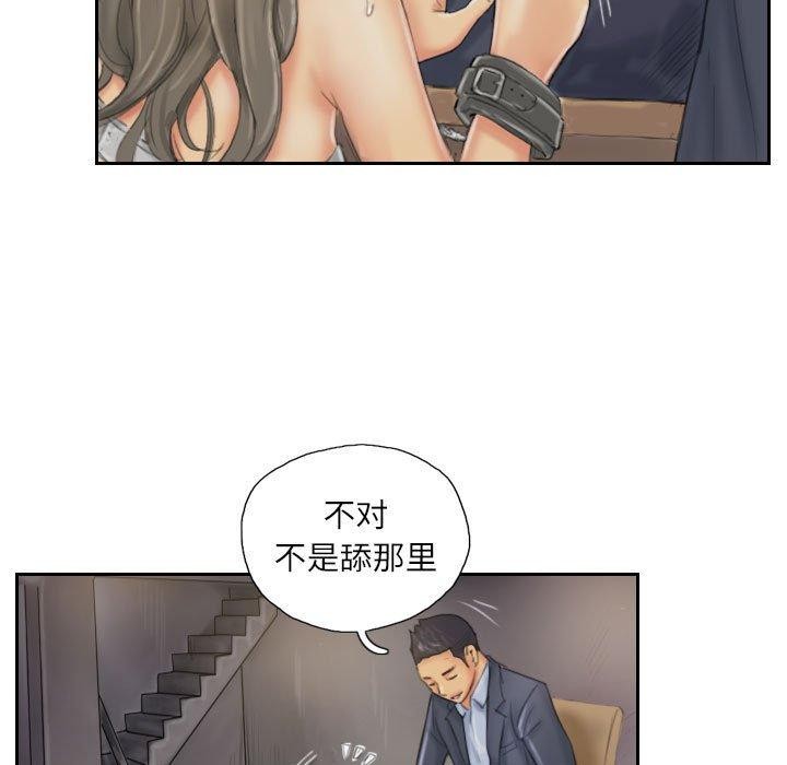 灵魂互换 第34話 韩漫图片29
