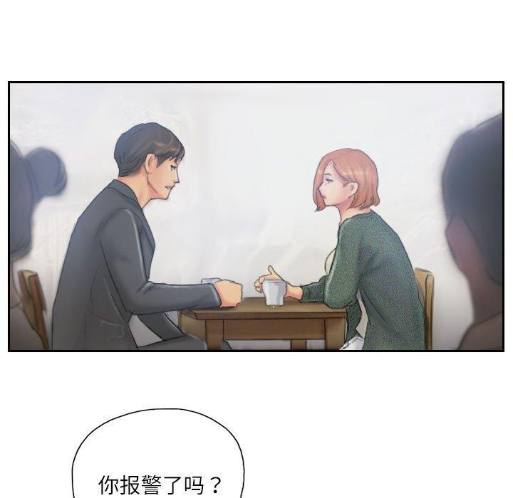 灵魂互换 第34話 韩漫图片81