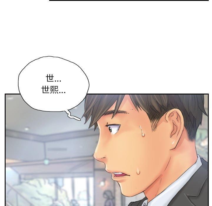 灵魂互换 第34話 韩漫图片91