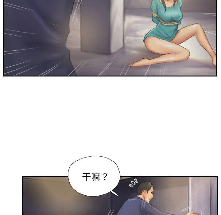 灵魂互换 第34話 韩漫图片56