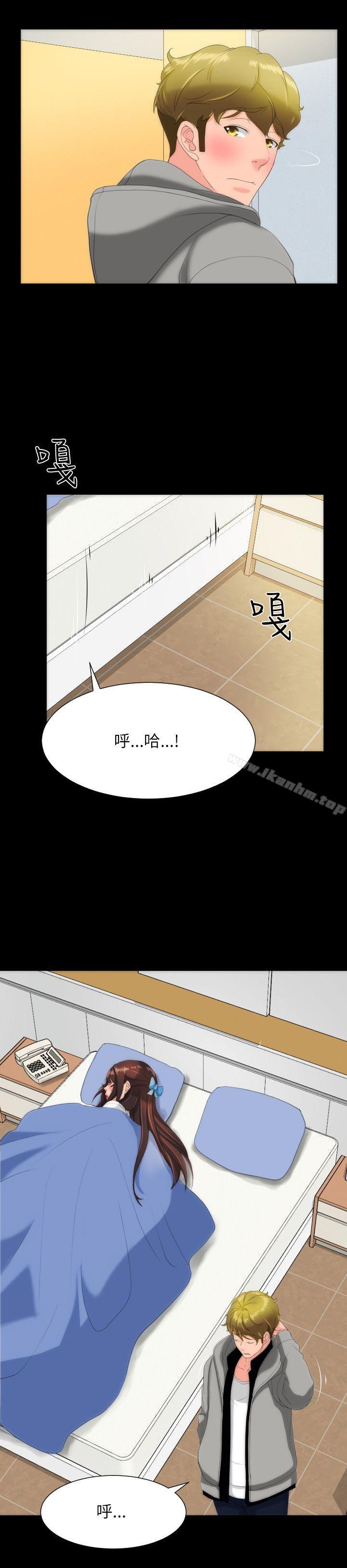 成人的滋味 在线观看 第16話 漫画图片12