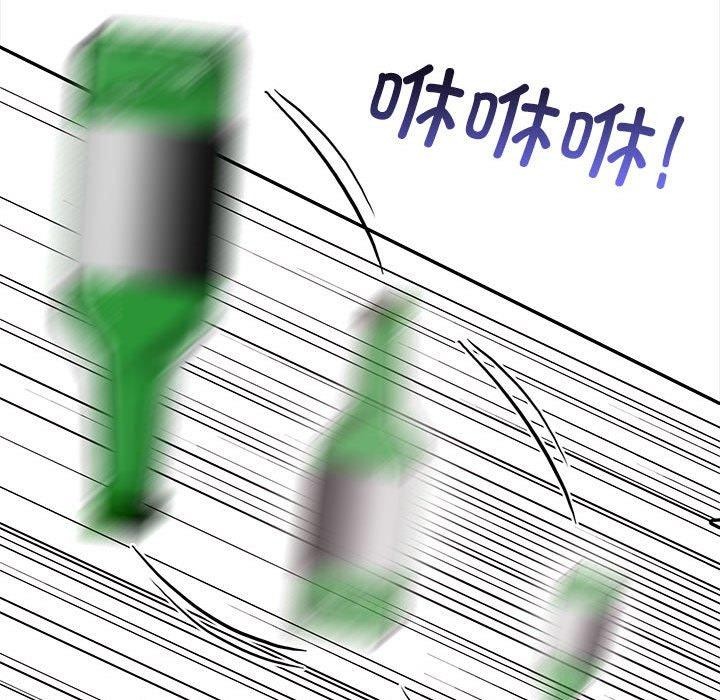 其实我很喜欢你 第47話 韩漫图片169