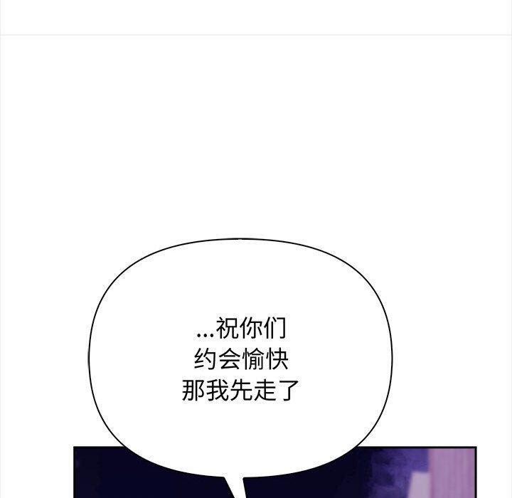 其实我很喜欢你 第47話 韩漫图片20