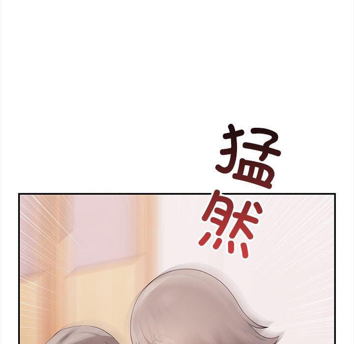 其实我很喜欢你 第47話 韩漫图片198