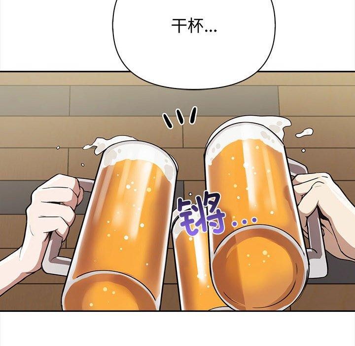 其实我很喜欢你 第47話 韩漫图片37