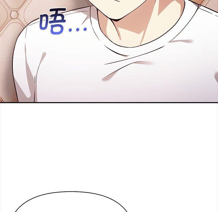 其实我很喜欢你 第47話 韩漫图片58