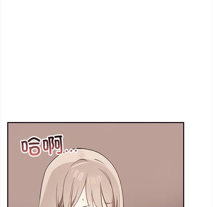其实我很喜欢你 第47話 韩漫图片128