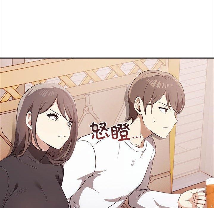 其实我很喜欢你 第47話 韩漫图片49