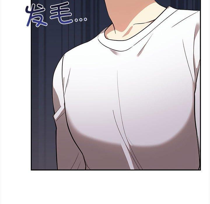 其实我很喜欢你 第47話 韩漫图片45