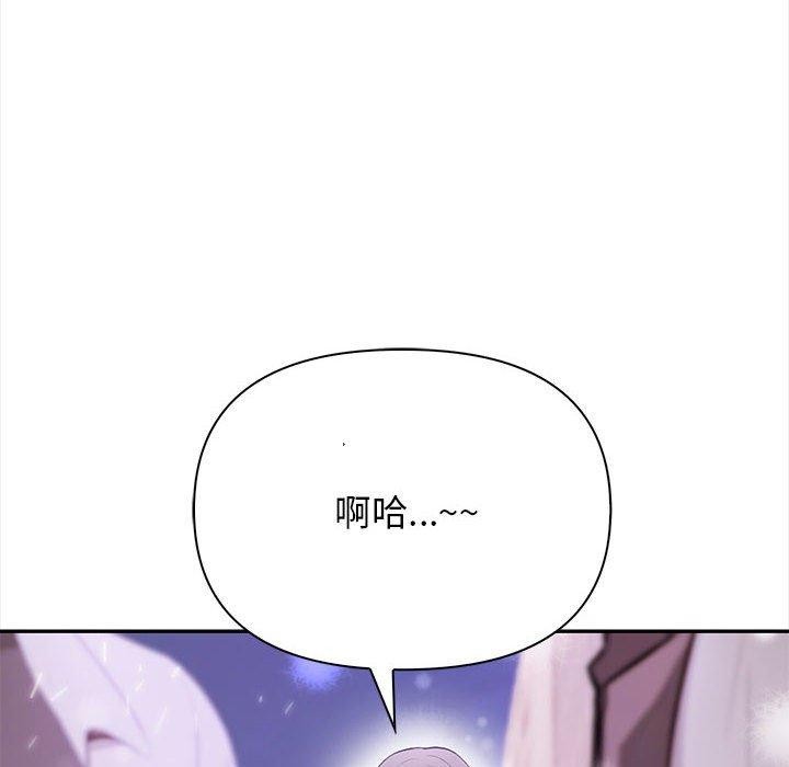 其实我很喜欢你 第47話 韩漫图片12
