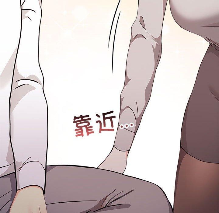 其实我很喜欢你 第47話 韩漫图片158