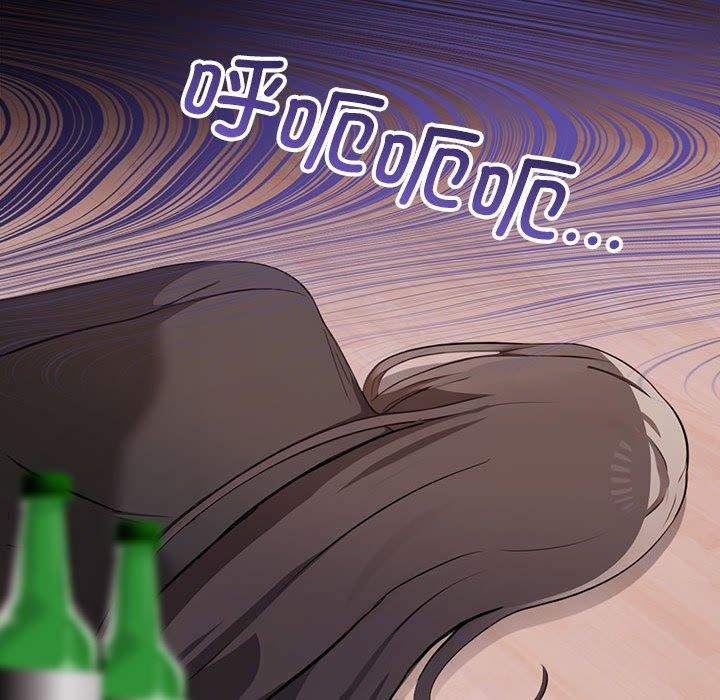 其实我很喜欢你 第47話 韩漫图片134