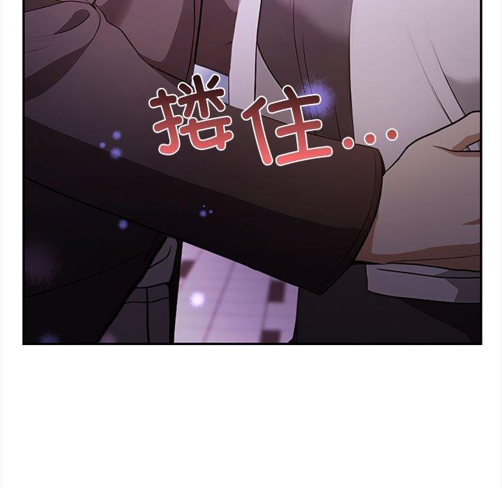 其实我很喜欢你 第47話 韩漫图片11
