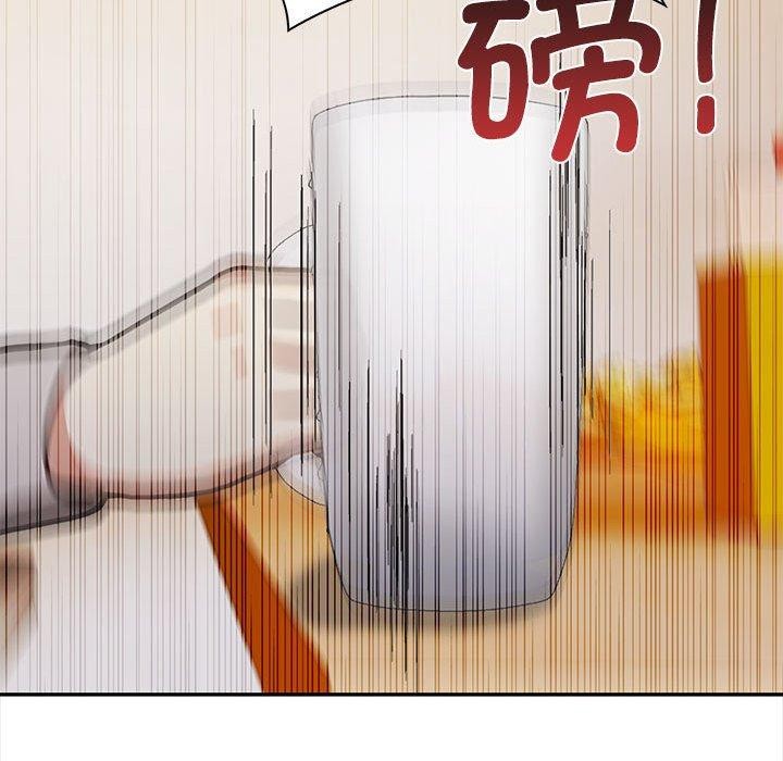 其实我很喜欢你 第47話 韩漫图片92
