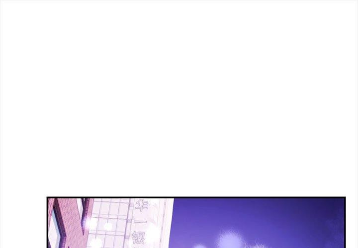 其实我很喜欢你 第47話 韩漫图片1
