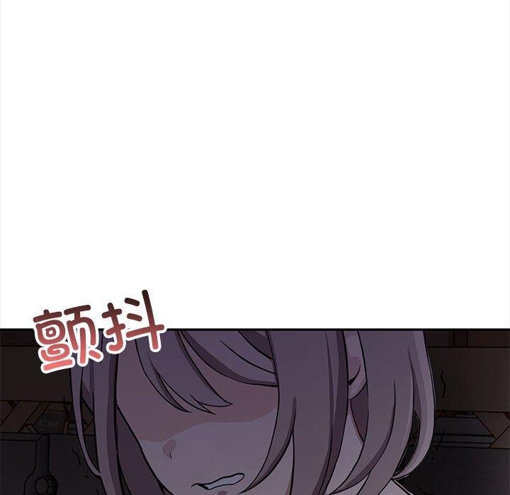 其实我很喜欢你 第47話 韩漫图片86
