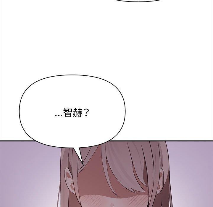 其实我很喜欢你 第47話 韩漫图片195