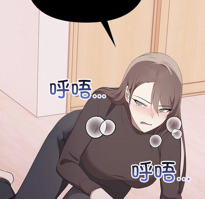 其实我很喜欢你 第47話 韩漫图片174