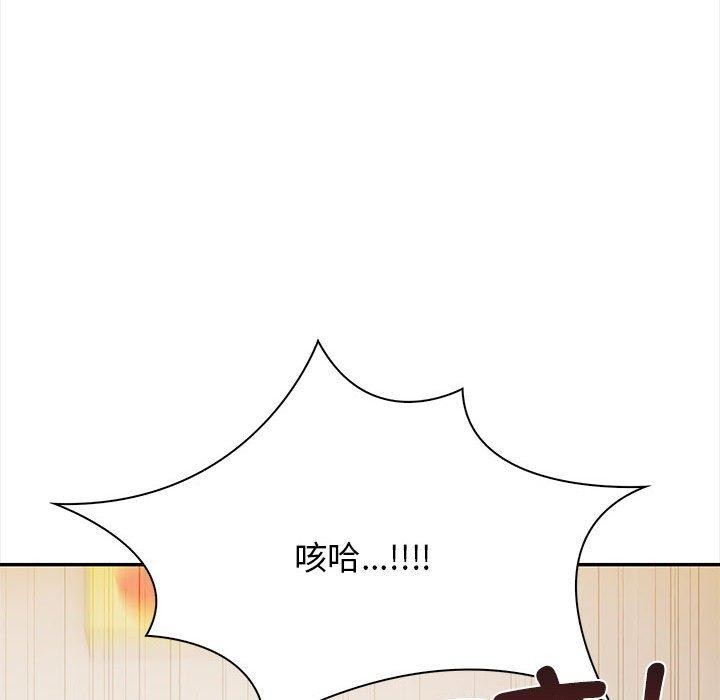 其实我很喜欢你 第47話 韩漫图片91