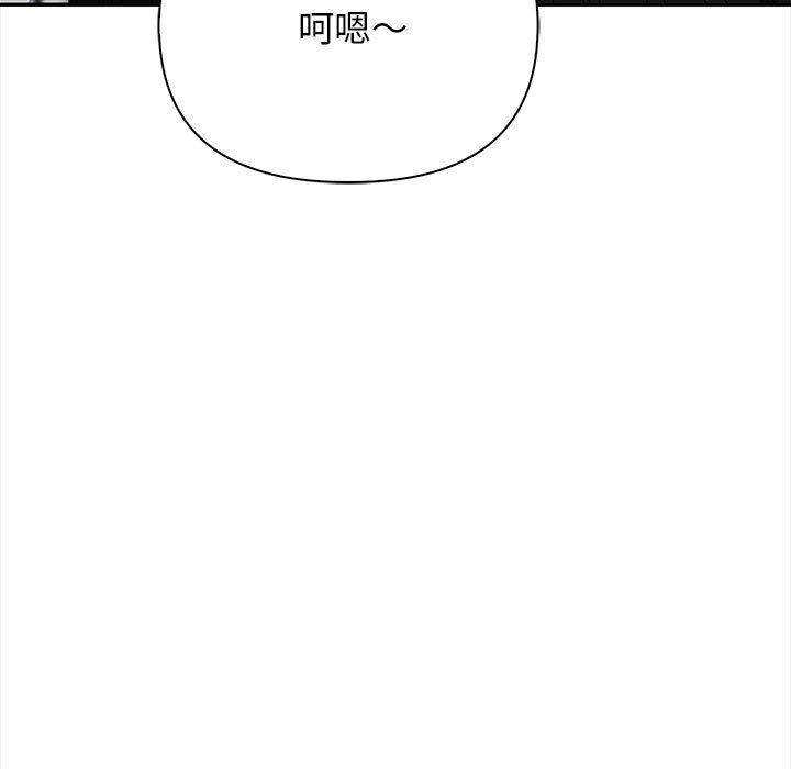其实我很喜欢你 第47話 韩漫图片19