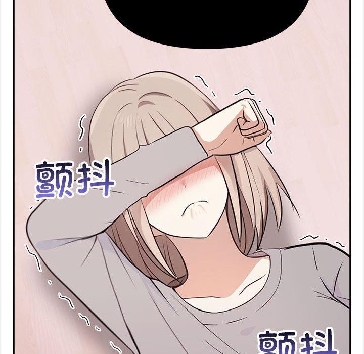 其实我很喜欢你 第47話 韩漫图片177