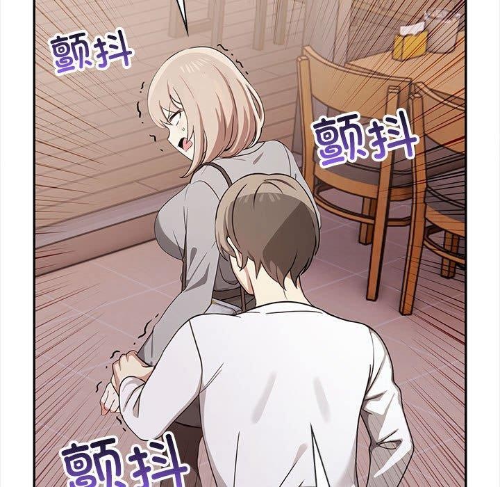 其实我很喜欢你 第47話 韩漫图片103
