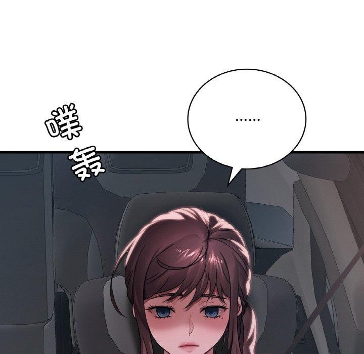 想要拥有她/渴望佔有她 第61話 韩漫图片54
