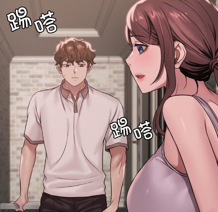想要拥有她/渴望佔有她 第61話 韩漫图片144