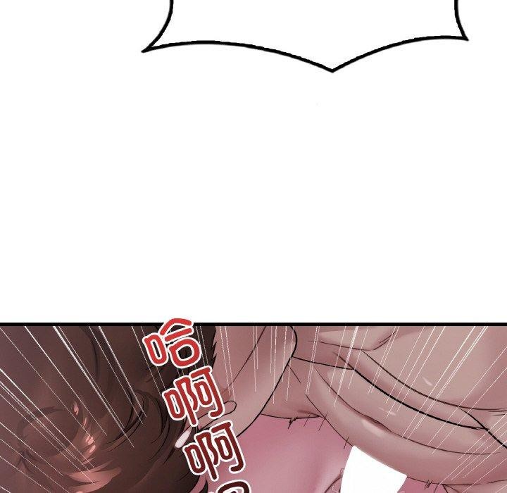 想要拥有她/渴望佔有她 第61話 韩漫图片114