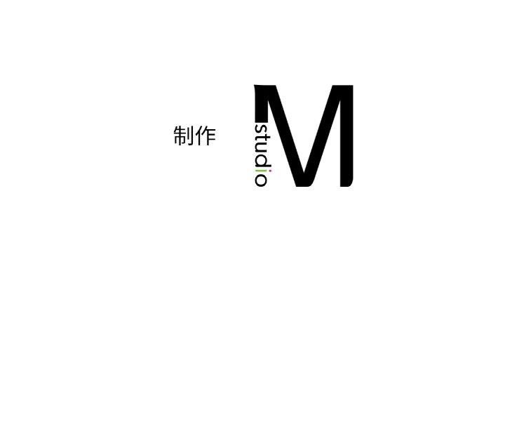 想要拥有她/渴望佔有她 第61話 韩漫图片155