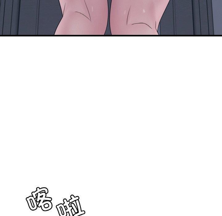 想要拥有她/渴望佔有她 第61話 韩漫图片60