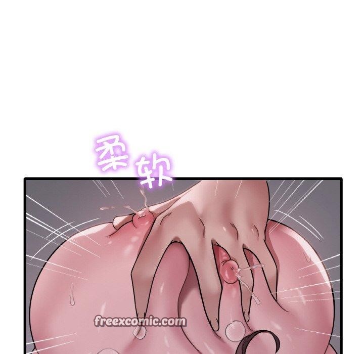想要拥有她/渴望佔有她 第61話 韩漫图片14