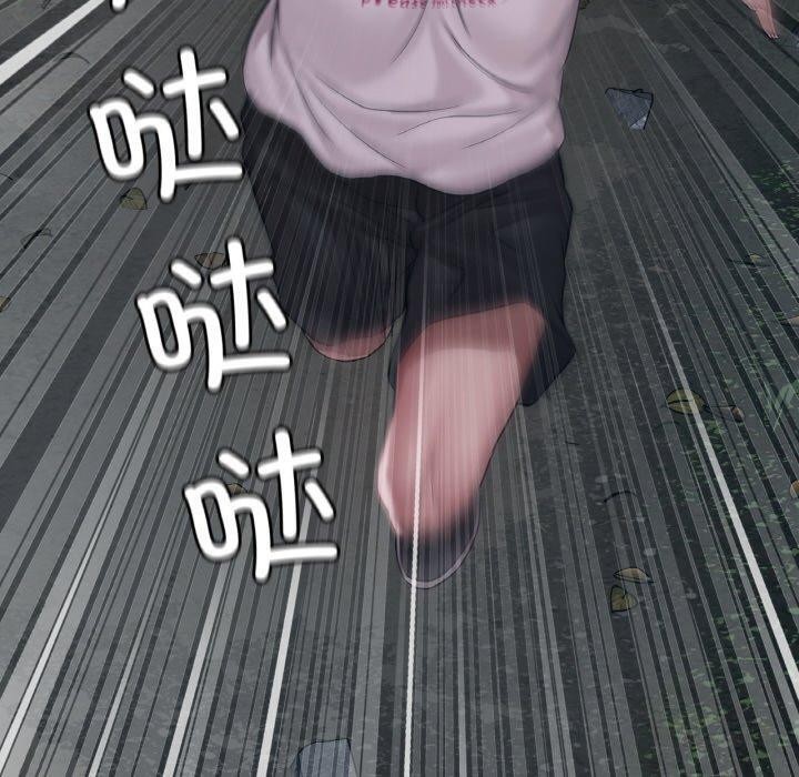 想要拥有她/渴望佔有她 第61話 韩漫图片50