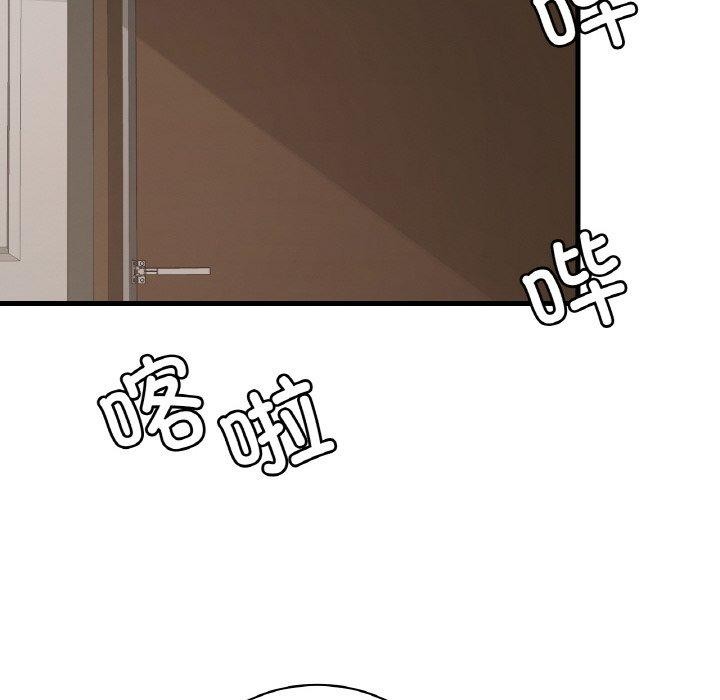 想要拥有她/渴望佔有她 第61話 韩漫图片141
