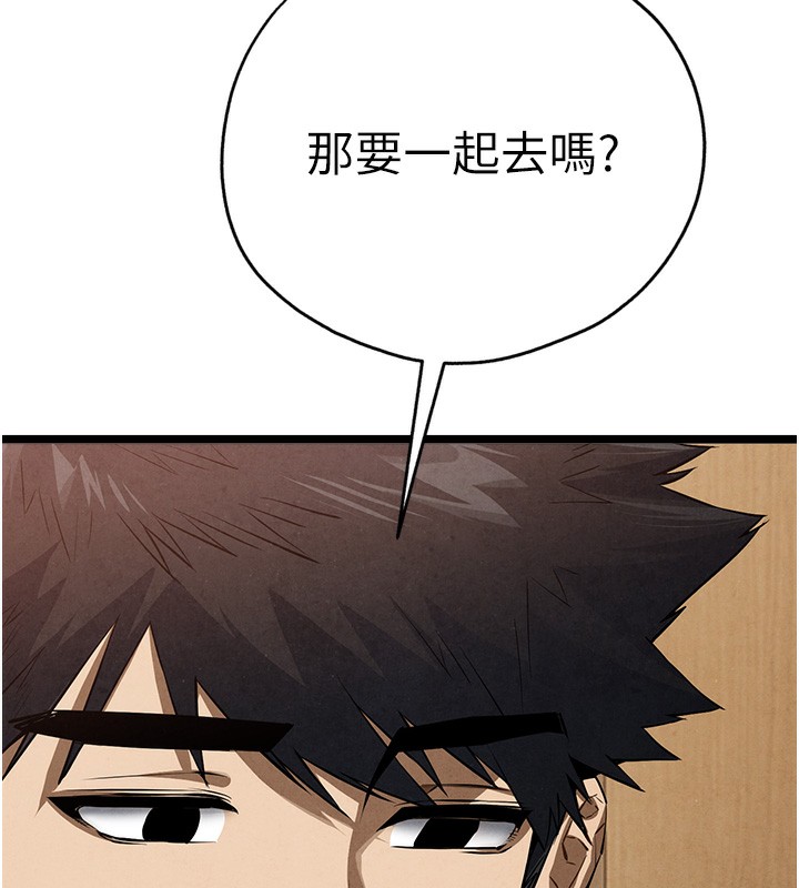 初次深交请多指教 初次深交，請多指教 最終話-餘生也請多多指教 韩漫图片83
