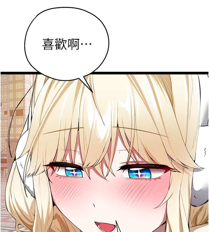 初次深交请多指教 初次深交，請多指教 最終話-餘生也請多多指教 韩漫图片114