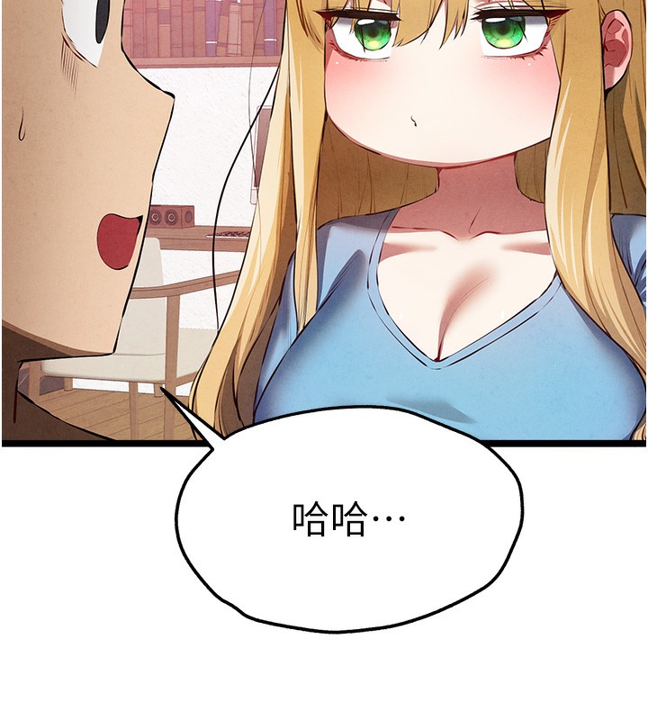 初次深交请多指教 初次深交，請多指教 最終話-餘生也請多多指教 韩漫图片61