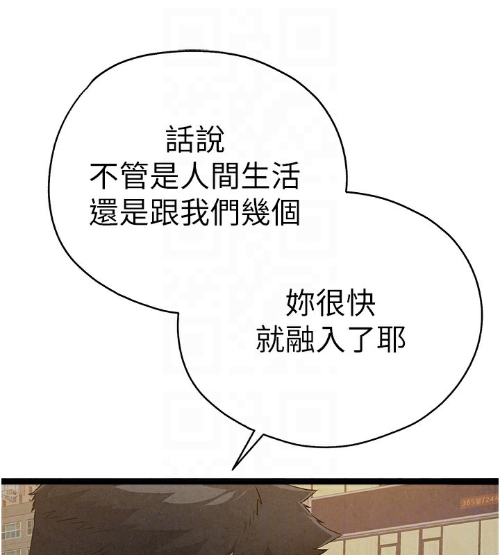 初次深交请多指教 初次深交，請多指教 最終話-餘生也請多多指教 韩漫图片94