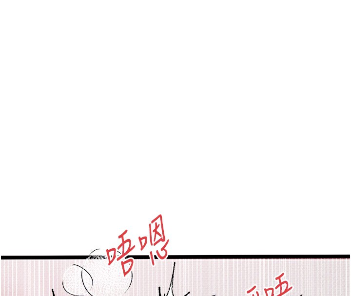 初次深交请多指教 初次深交，請多指教 最終話-餘生也請多多指教 韩漫图片52